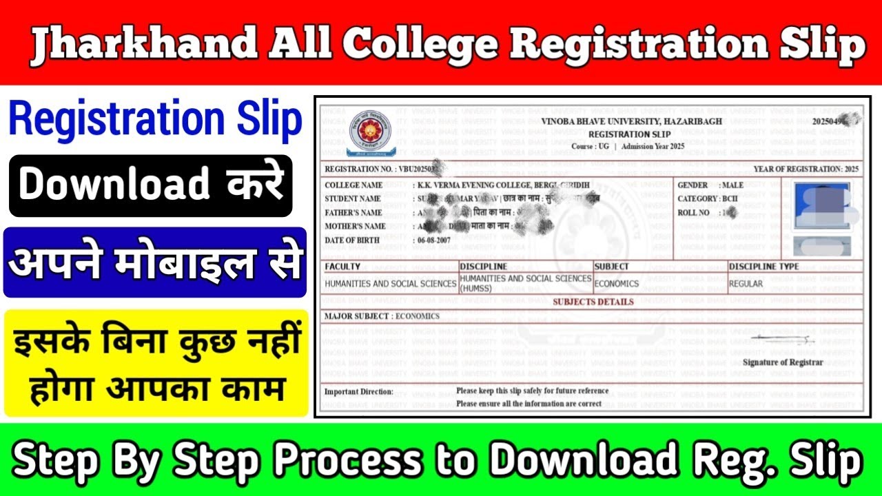 Download Registration Slip 2025 | How to Download VBU Registration Slip Online