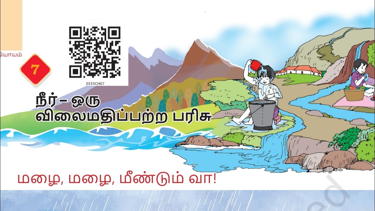 3 std ncert 7 lesson tamil medium