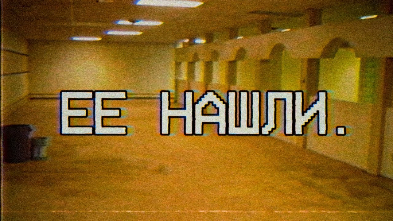 ЛОКАЦИЯ ЗАКУЛИСЬЯ БЫЛА НАЙДЕНА!