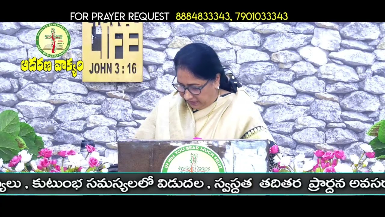(యేసయ్యఆఖరిఆజ్ఞమనమొదటికర్తవ్యం)(Jesuslastcommandmentandour Fristcommitment)Rev.Dr.Amritharao-Msg-395