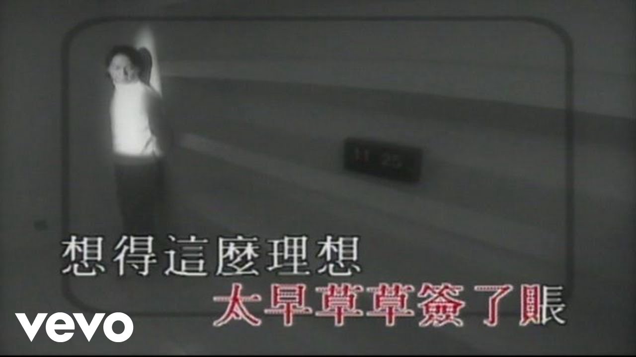 Eddie Ng - 吳國敬 -《理想對象》MV