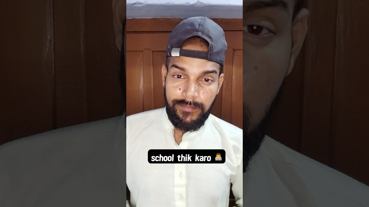 school thik karo 👨&zwj;💻 #cjp #shorts