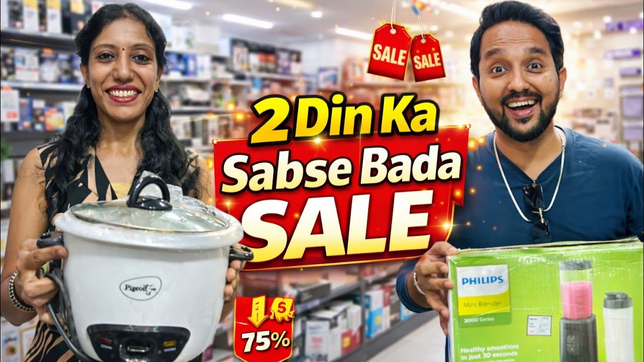 2 Din Ka Sabse Bada Sale | Home Appliances & Memory Foam Pillow | Ye Offer Miss Mat Karna 