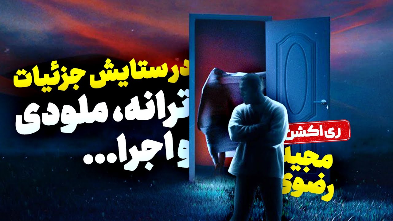 MAJID RAZAVI 