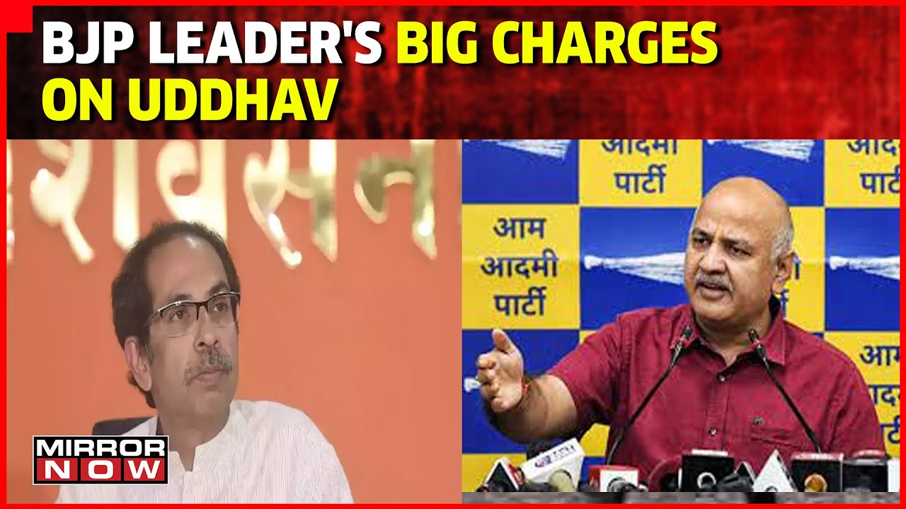 BJP Leader's Big Charges; Alleges Liquor Scam Under MVA | Latest News