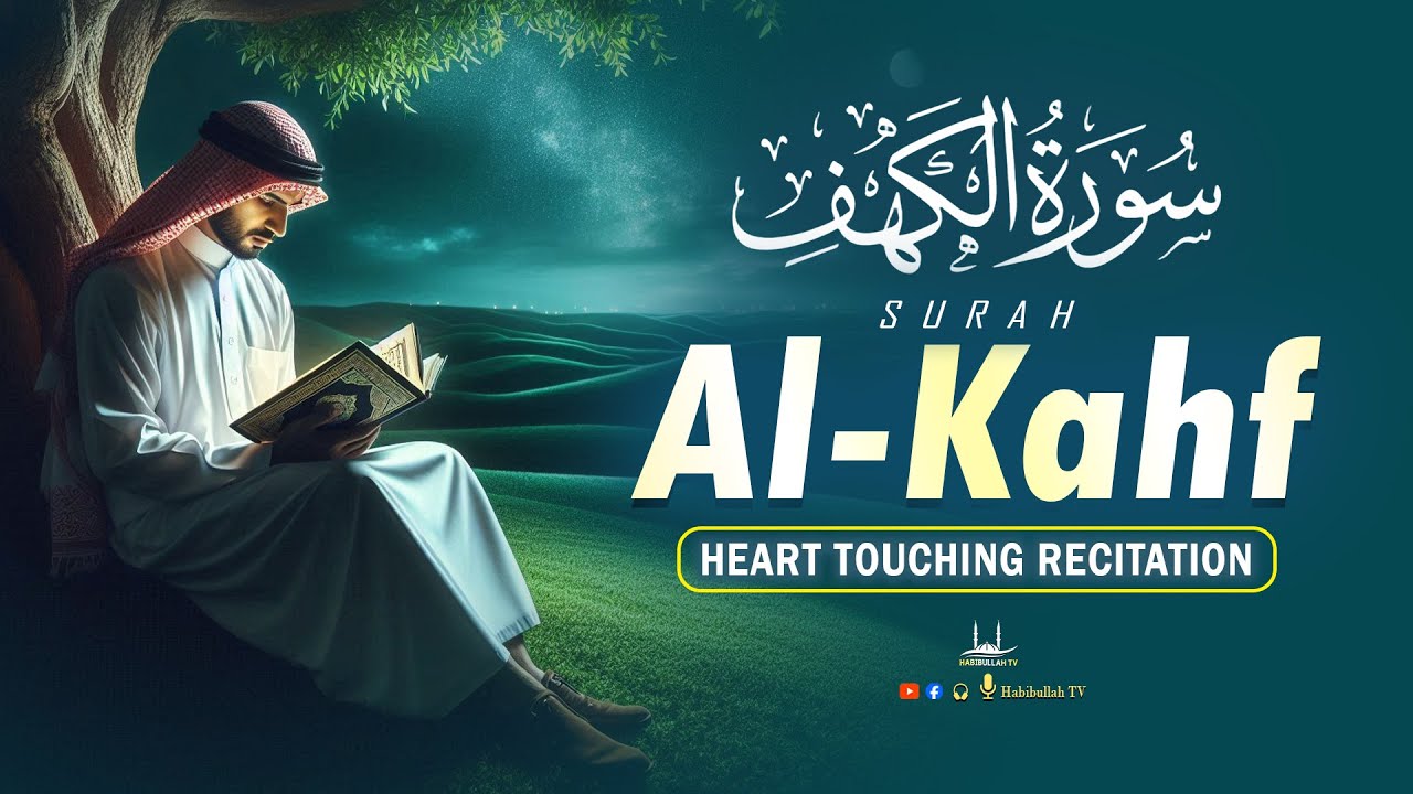 Friday MUST-Listen | SURAH Al-Kahf -سورة الكهف | Heart Melting Voice And Recitation | Habibullah TV