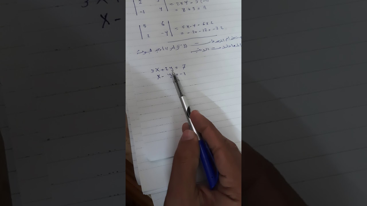 المحددات لطلبة المعاهد الفنية الصناعية