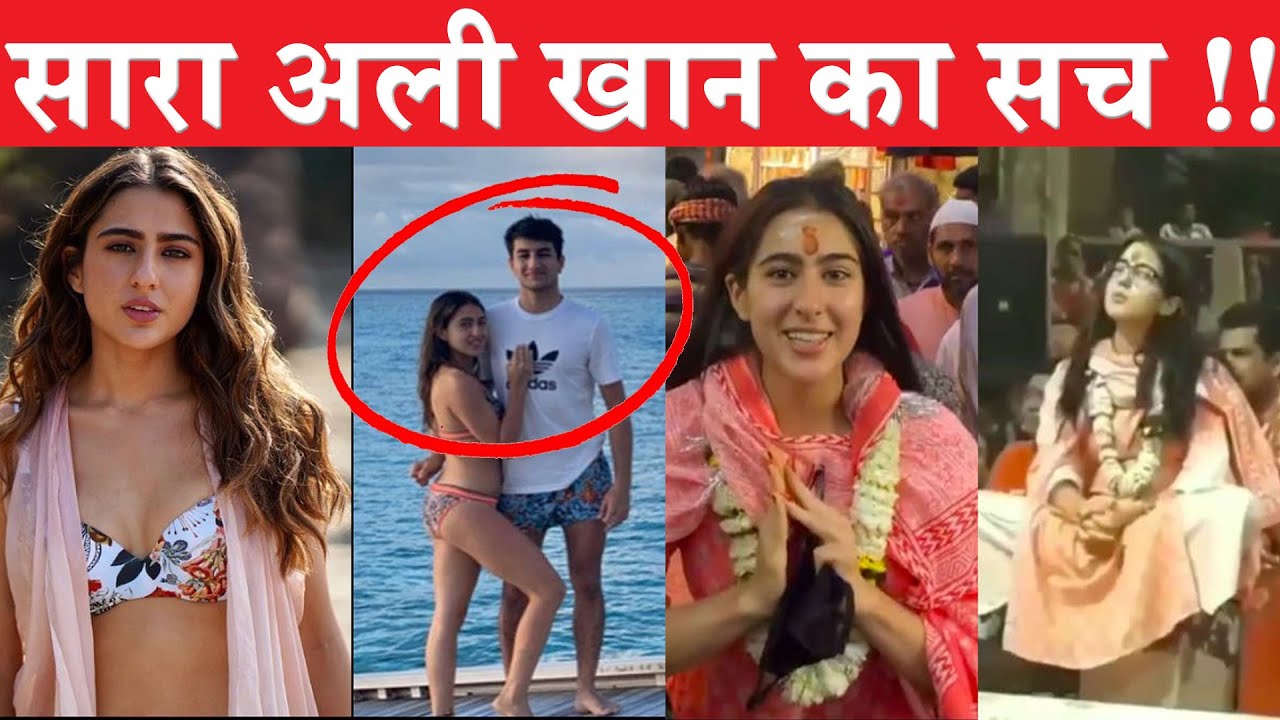 Sara Ali Khan की अब तक की कहानी | Saara Ali Khan Life Story | Bollywood Journey