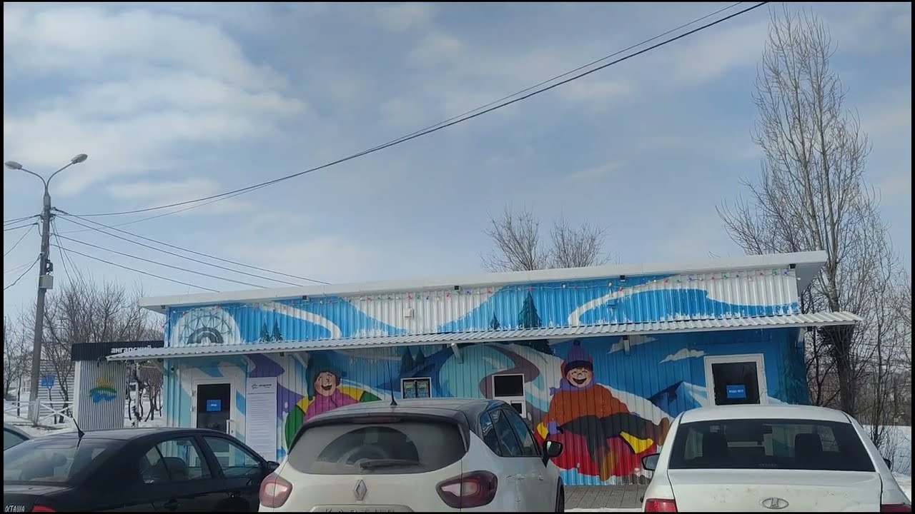 Катание на тюбинге в экопарке Ангарский г. Волгоград #развлечения #отдых (17.02.24)