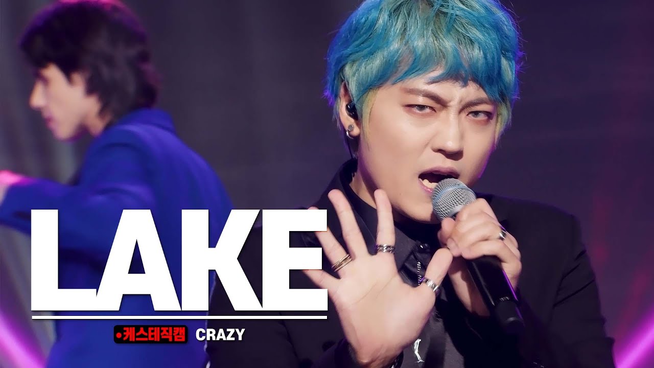 [케스테 직캠] 더스틴 레이크 직캠 'CRAZY' (DUSTIN LAKE)