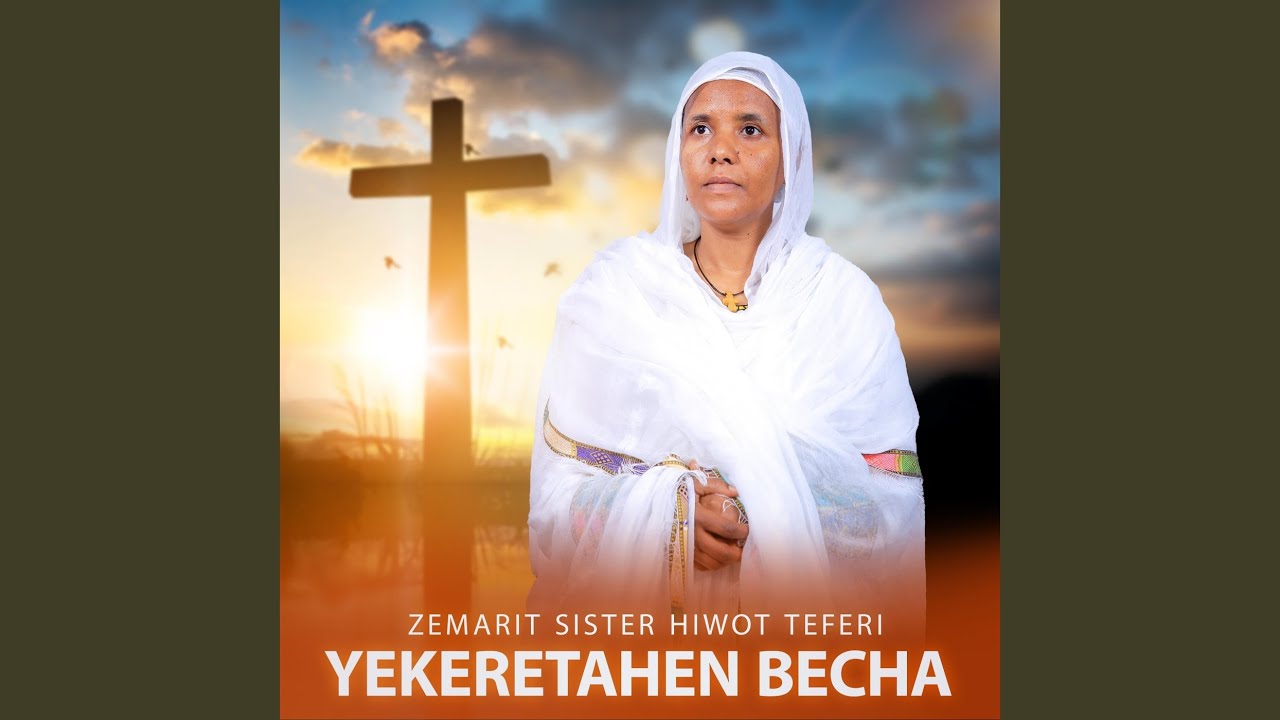 Gebreher