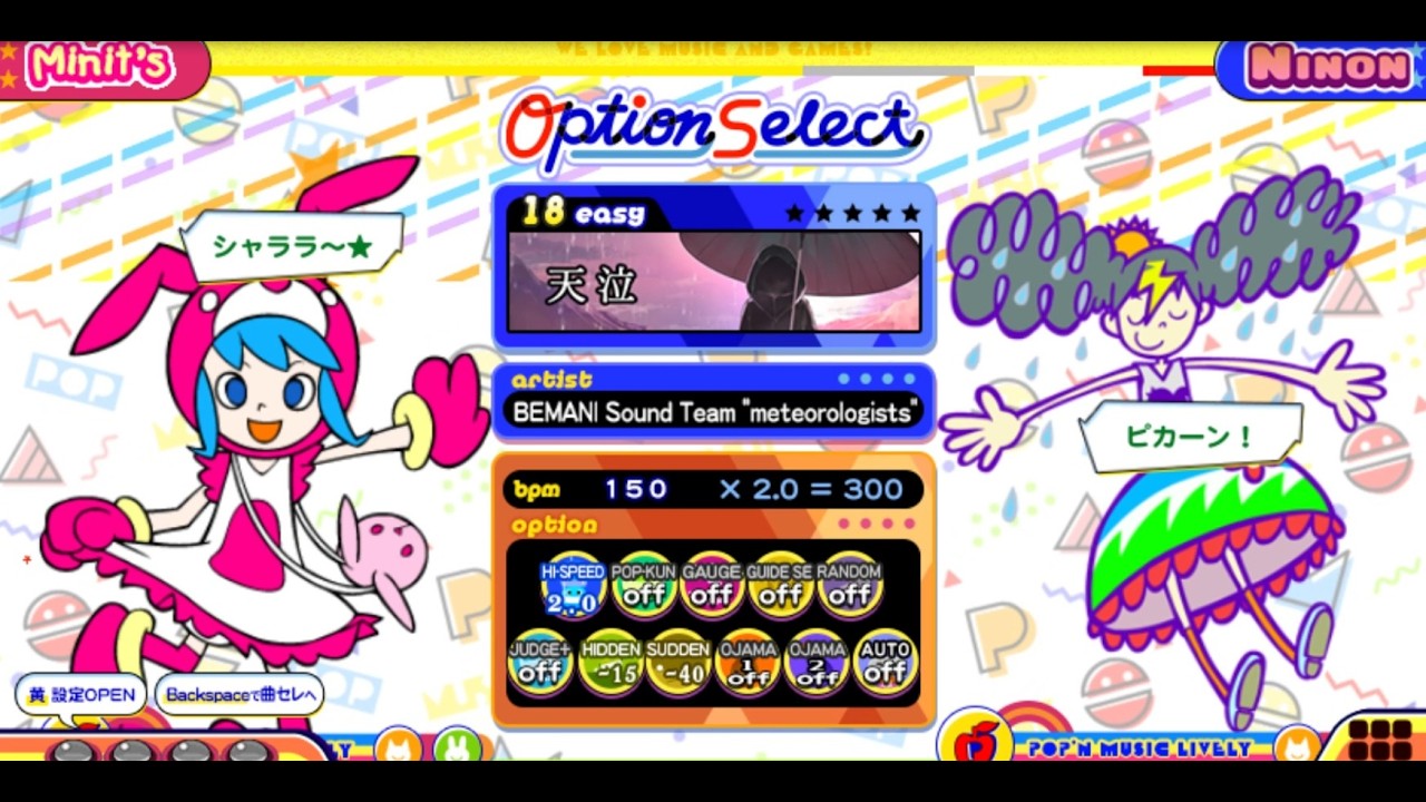 おうちポップン　その75　LV18までのプレイ（HIDDEN＋SUDDEN）