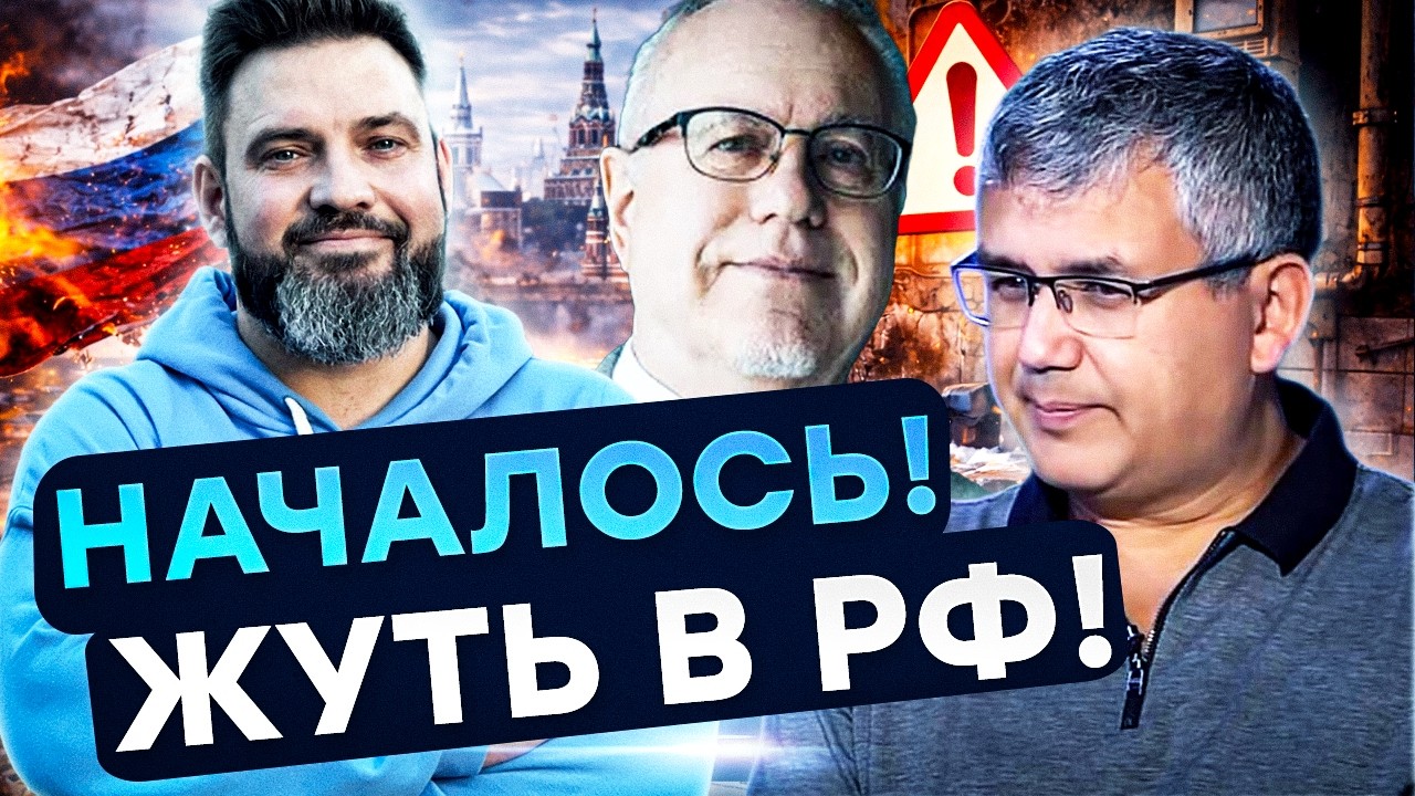 СРОЧНОЕ ПРЕДУПРЕЖДЕНИЕ ДЛЯ РОССИЯН ❗️Бегите из России! Цены летят вверх, ЖКХ разваливается!