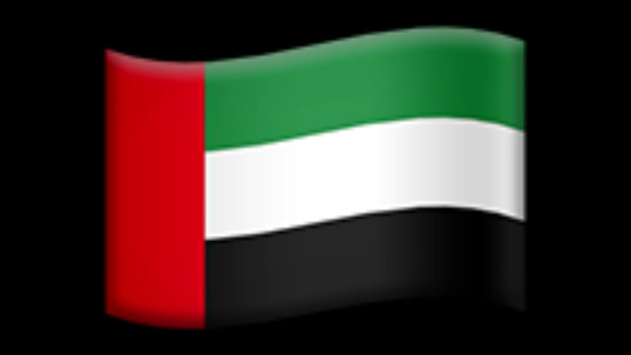 UAE EAS Alarm (ALT)