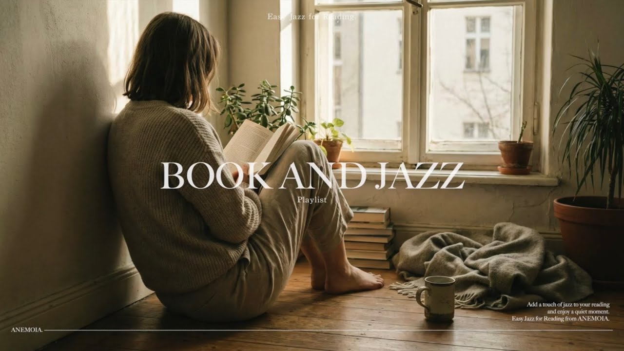 [Playlist] 조용한 페이지를 위한 피아노 재즈 📖 집중이 흐르는 Reading Jazz | Calm Book & Study Piano