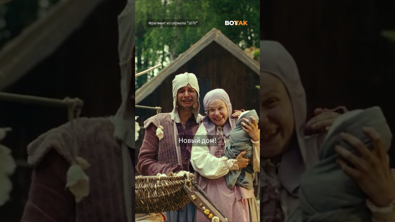 Новый сезон сериала 