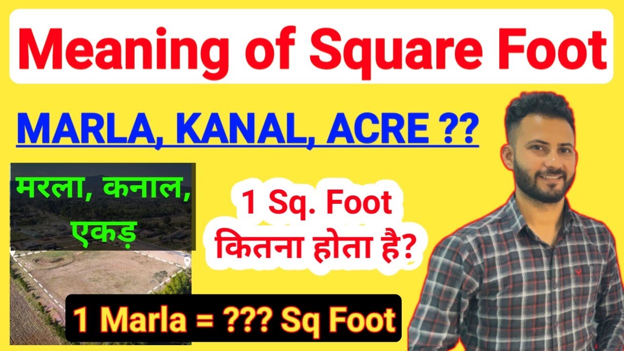 1 Marla kitna hota hai | Meaning of Square foot | Marla, Kanal, Acre क्या और कितना होता है | Land