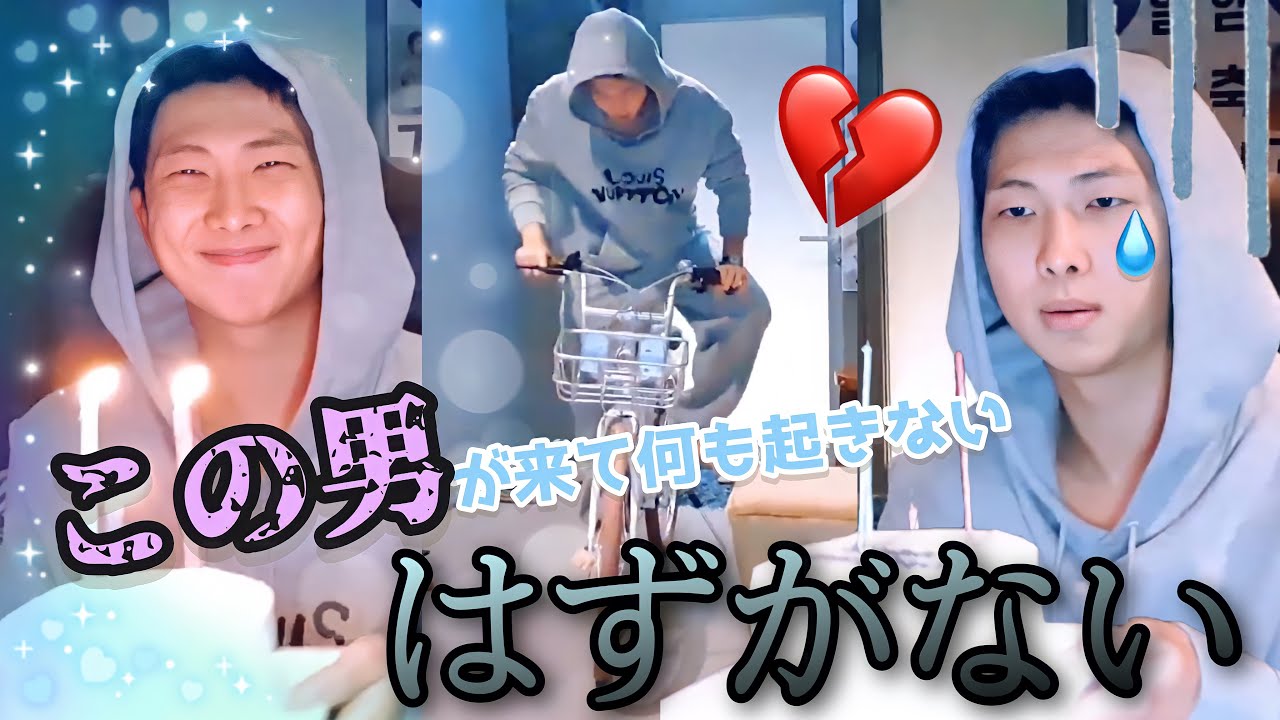 【BTS 日本語字幕】🐨ナムさんのVライブはなんで毎回こうなるのｗｗｗｗｗｗ