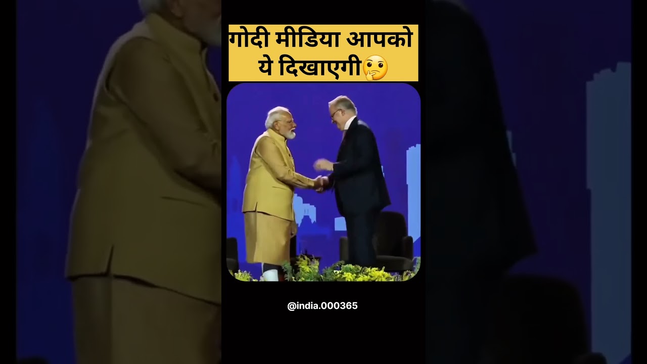 GODI MEDIA VS REALITY | AUSTRALIA VISIT REALITY | MODI|  DAYANAND VISHWAKARMA