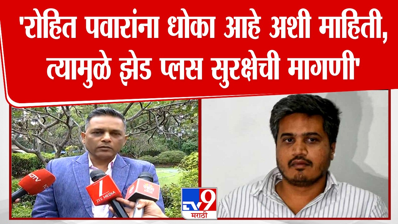 Sunil Mane | 'अजित पवारांच्या अपघाती निधनानंतर अनेक मुद्दे रोहित पवारांनी मांडलेत' - माने