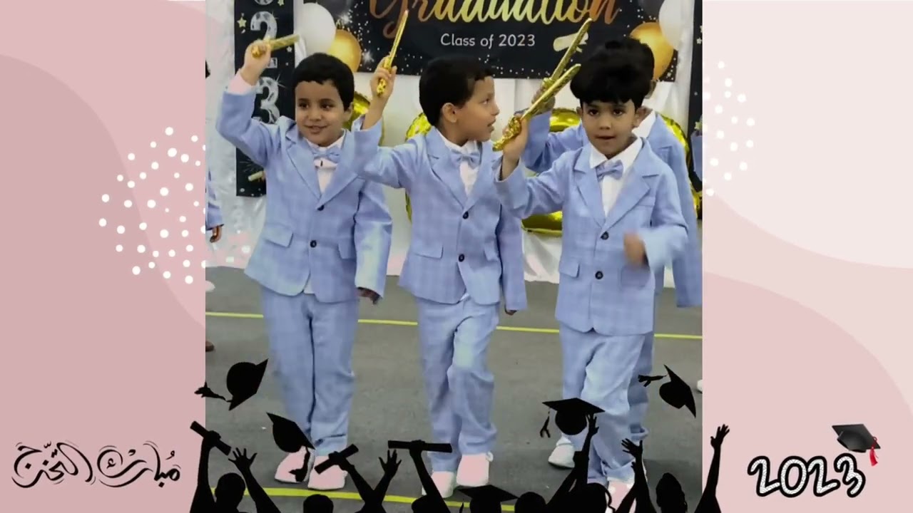 حفل تخرج اطفال روضة الكوثر بمحافظة جزر فرسان ٢٠٢٣🎓