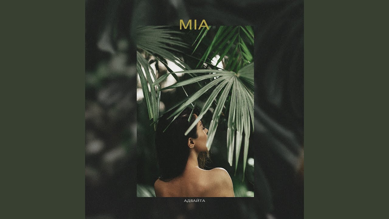 Mia