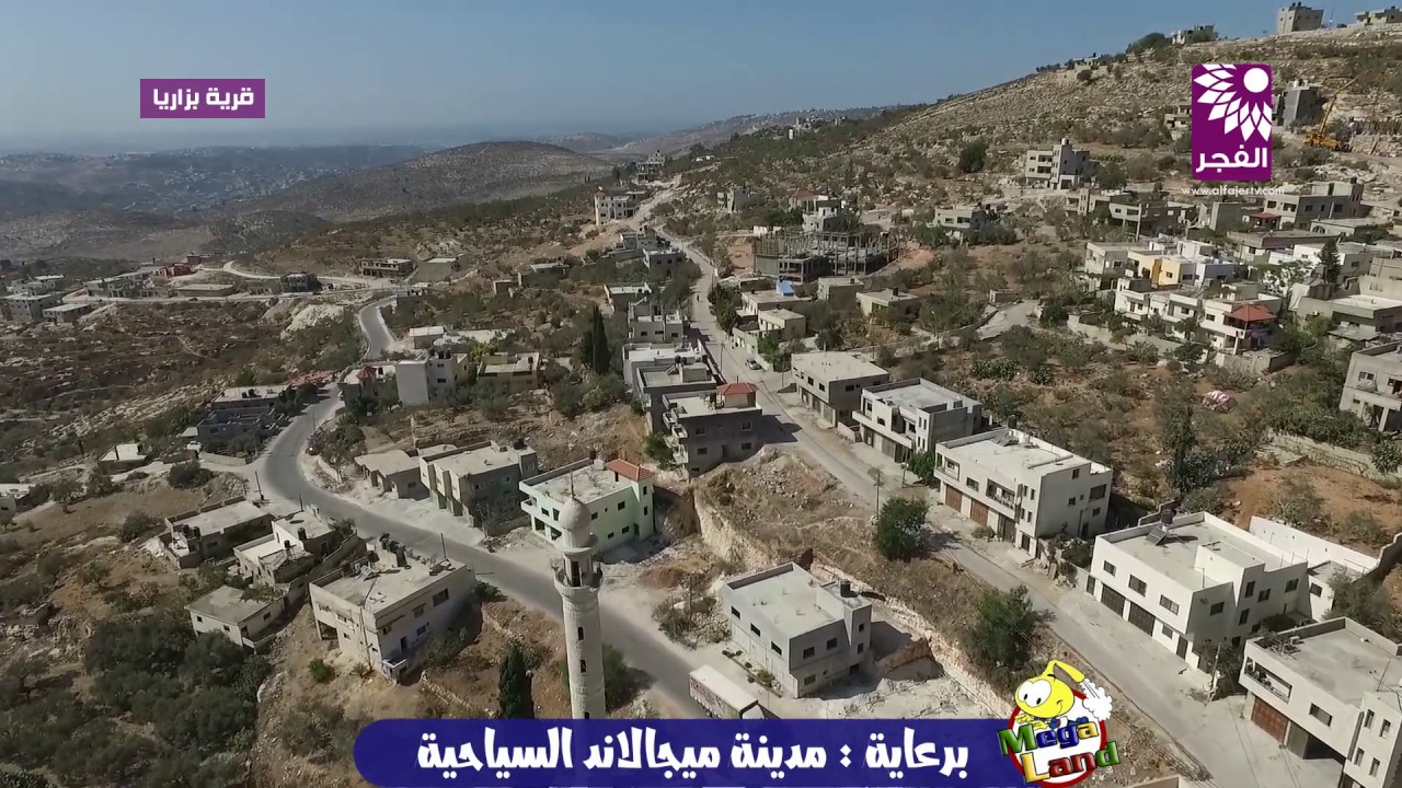 مشاهد جوية لقرية بزاريا شرق طولكرم