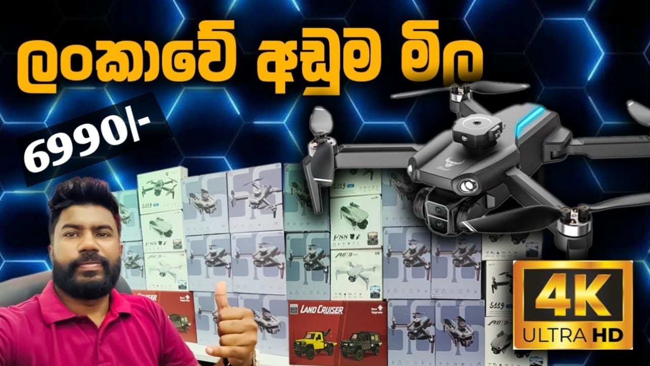 හැමෝටම ගන්න පුළුවන් මිල අඩුම සුපිරි ඩ්‍රොන් ටික 🤩😱 Best Budget Drone? Review Unboxing #dronereview 