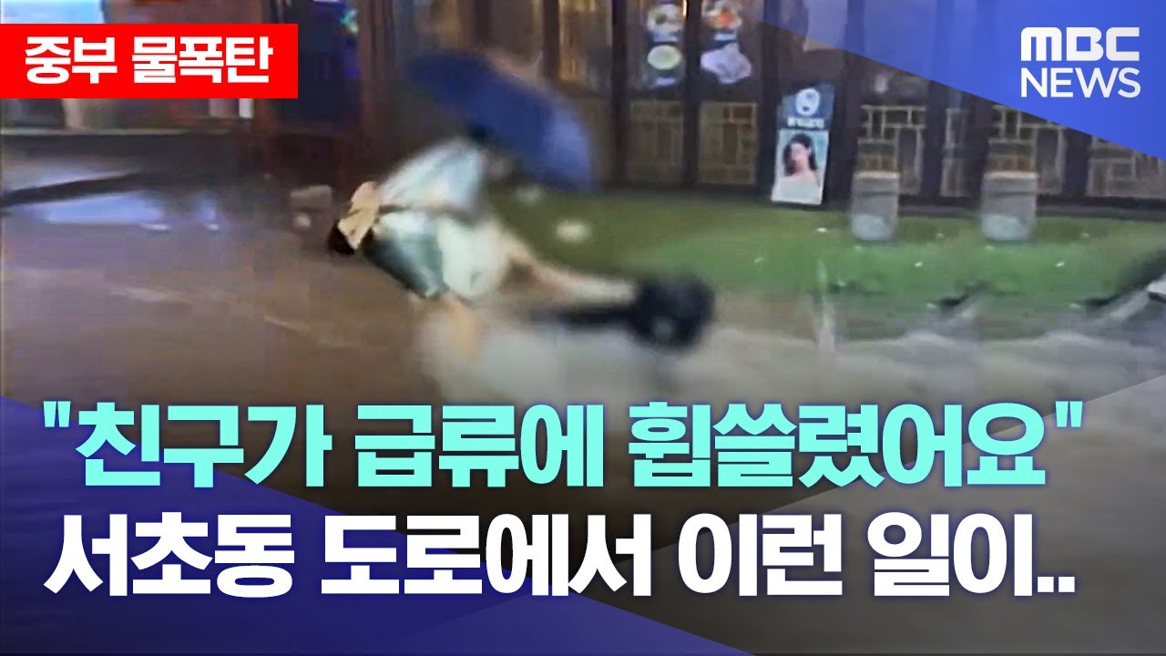 [보이는 뉴스] 