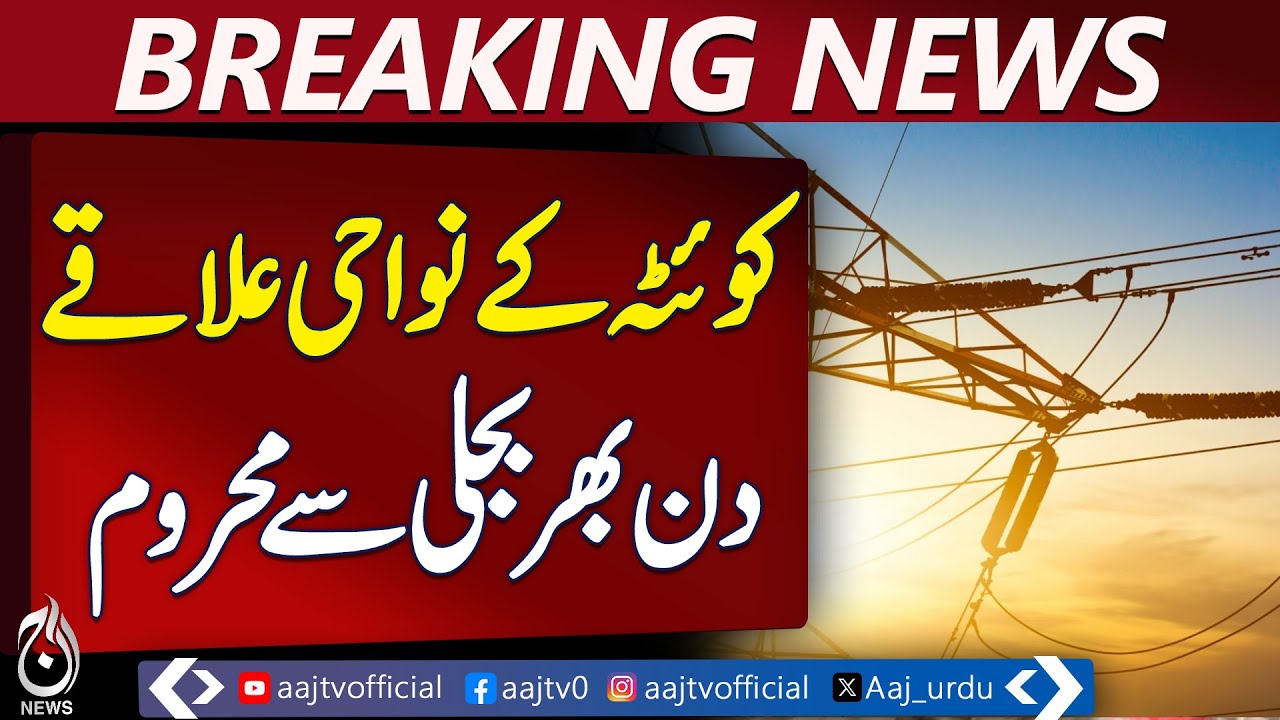 Quetta suburban areas remain without electricity all day - Pakistan news