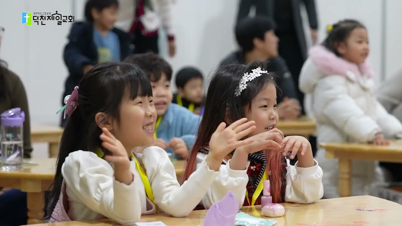 덕천제일교회 교회 50주년 기념 영상 (5분 Ver.)