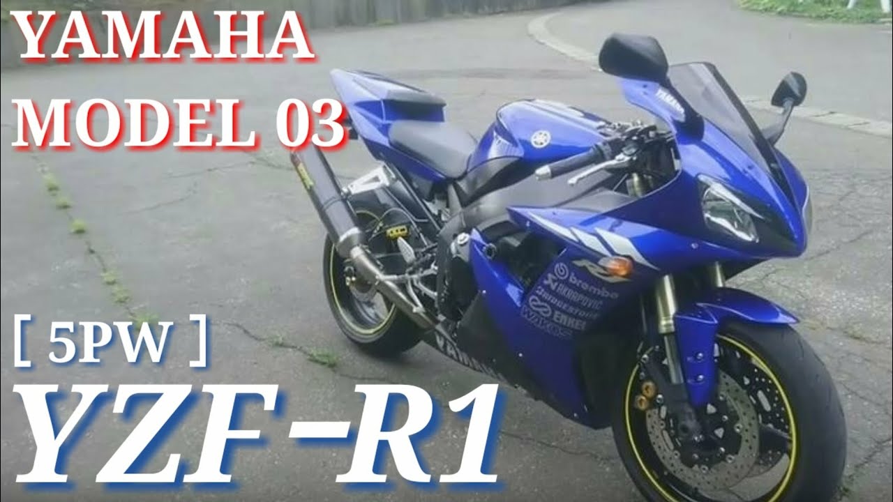 YAMAHA YZFｰR1 (5PW) 2003 / AKRAPOVIC SlipｰON