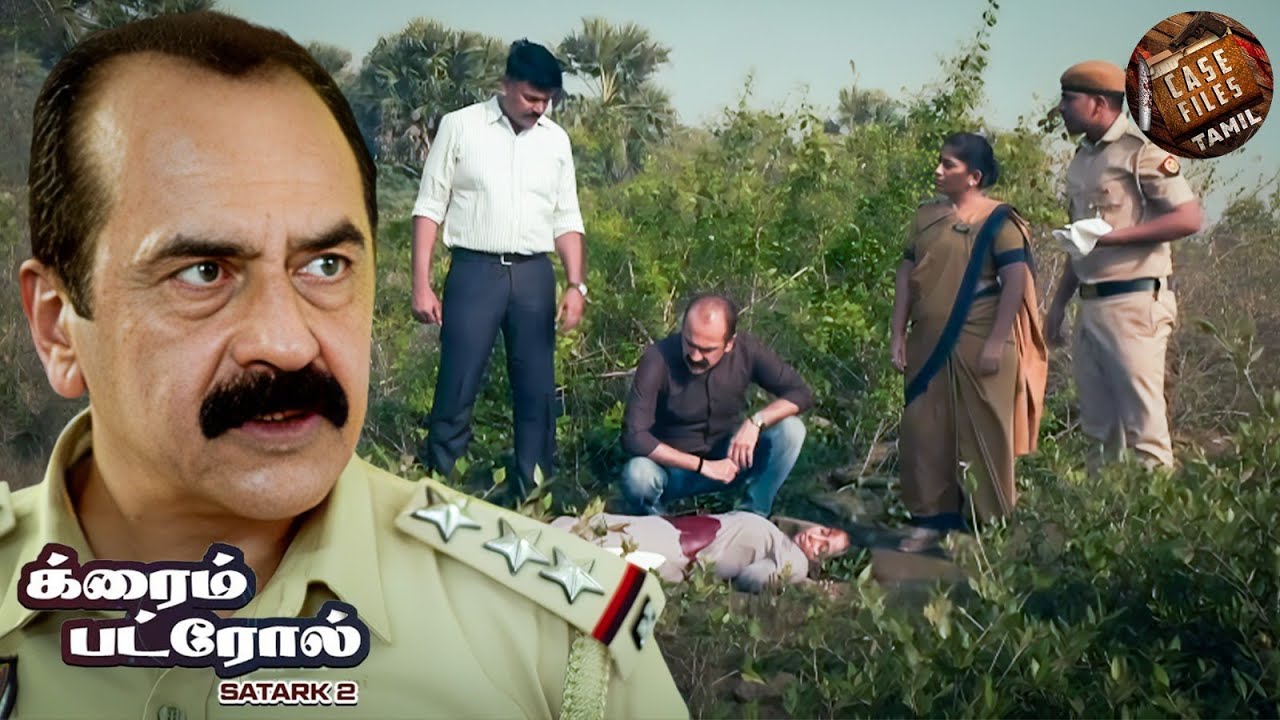 பாரம்பரியத்தைப் பின்பற்றுவதற்காக சிறுமி உயிருடன் புதைக்கப்பட்டாள்| Best Of Crime Patrol Tamil | 2025