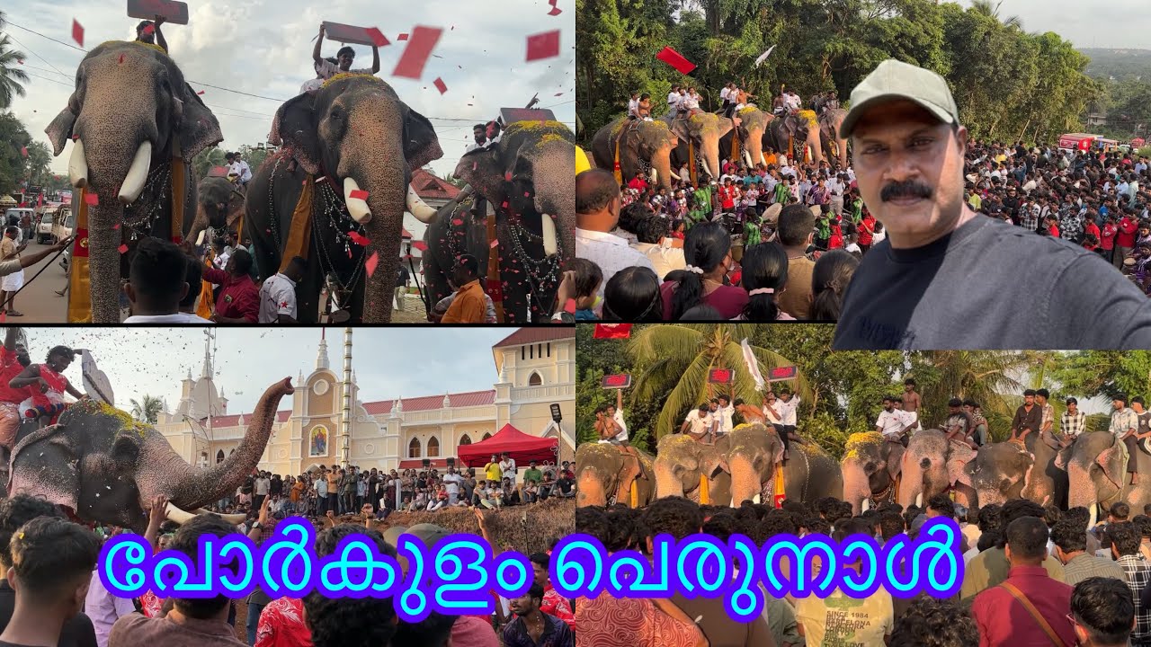 കിടിലൻ വരവേൽപ്പ് പോർകുളം പെരുനാൾ /porkulam perunal /dudus midea /