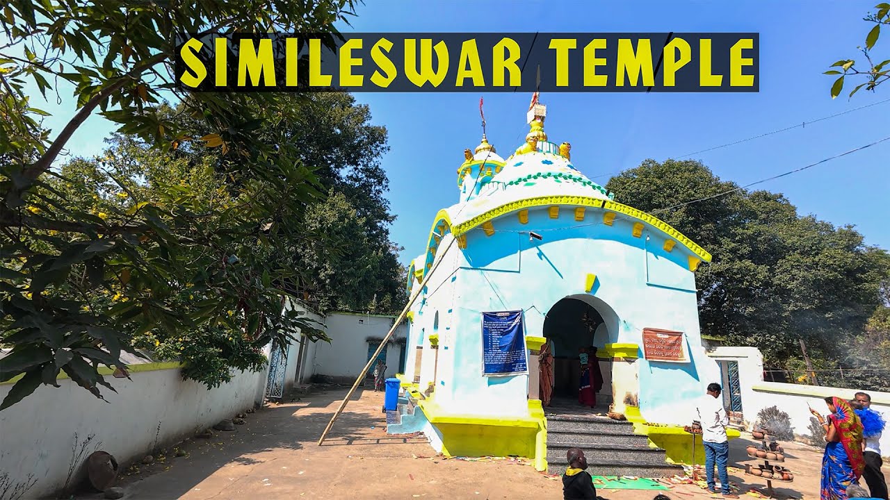 Simileswar Shiva Temple | Bangriposi | Mayurbhanj Tourist Places | Odisha Tour