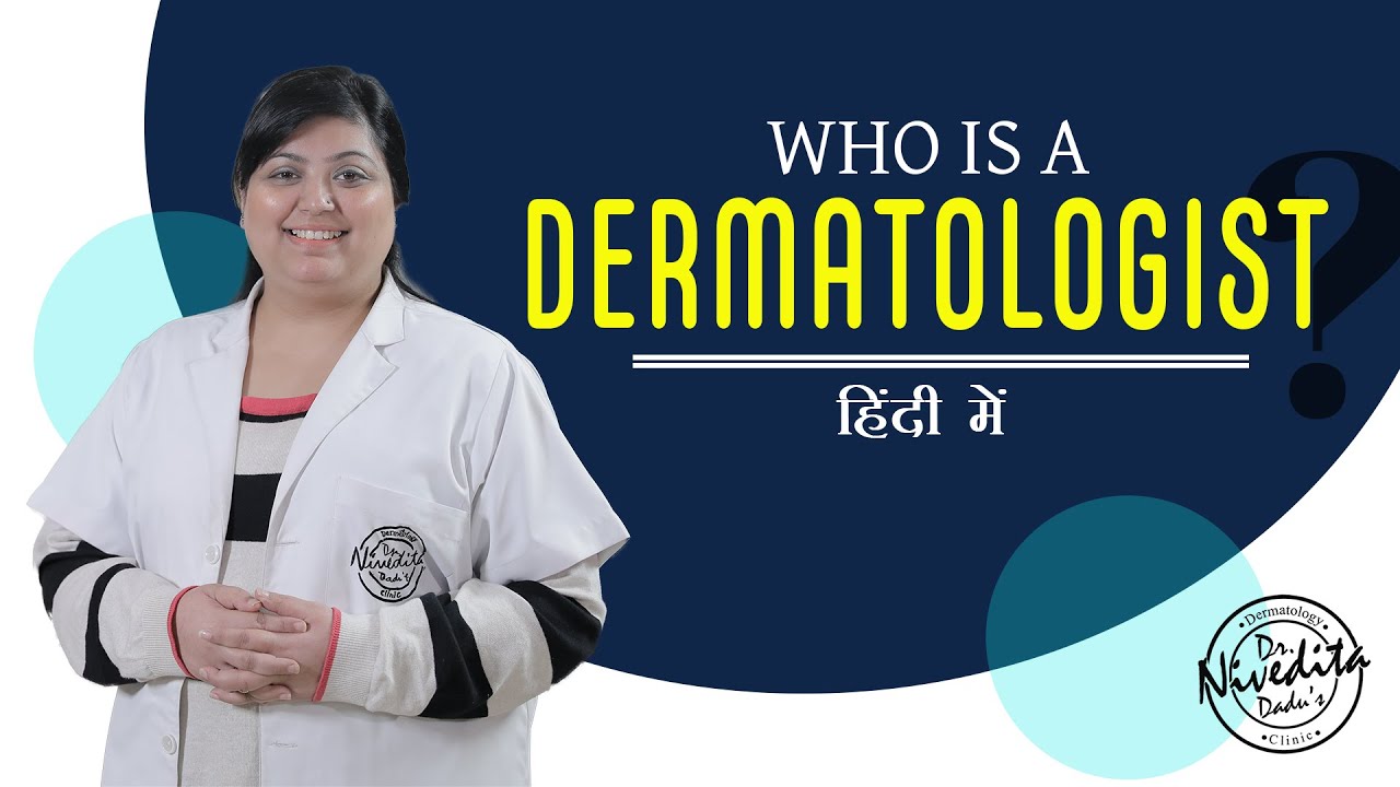 Who is a Dermatologist / Skin Specialist & how they are different from other medical professionals?