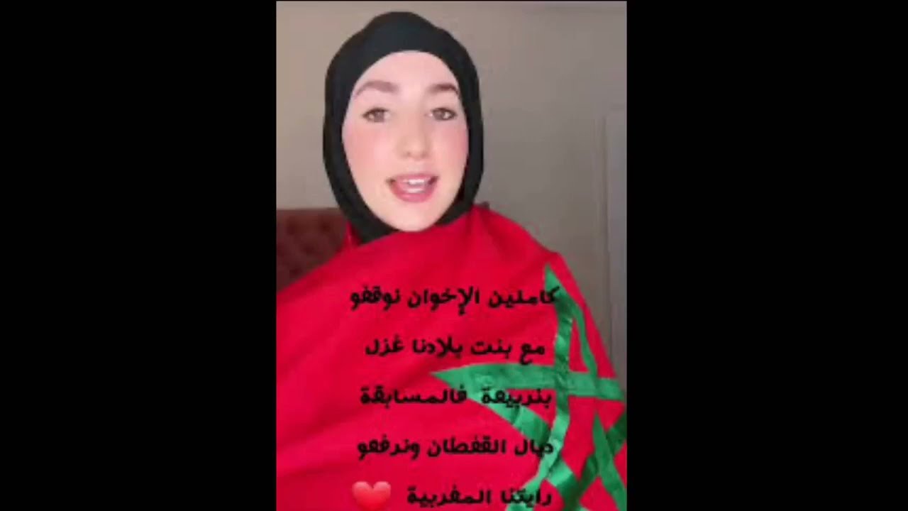 🙄فضيحة غزل بن ربيعة ضحكات على مغاربة