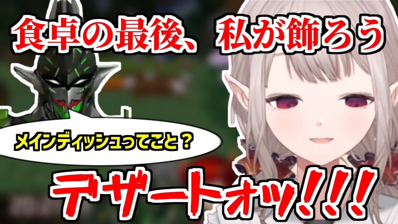 プリキュアに詳しくないチャイチャイにブチギレするえるえる【にじさんじ切り抜き/える/花畑チャイカ/ドーラ/シスター・クレア】