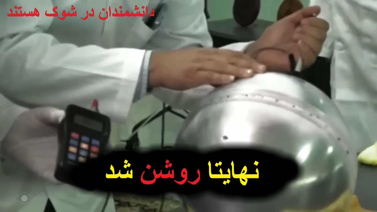 پیام پنهان در گوی کلمبیا رمزگشایی شد