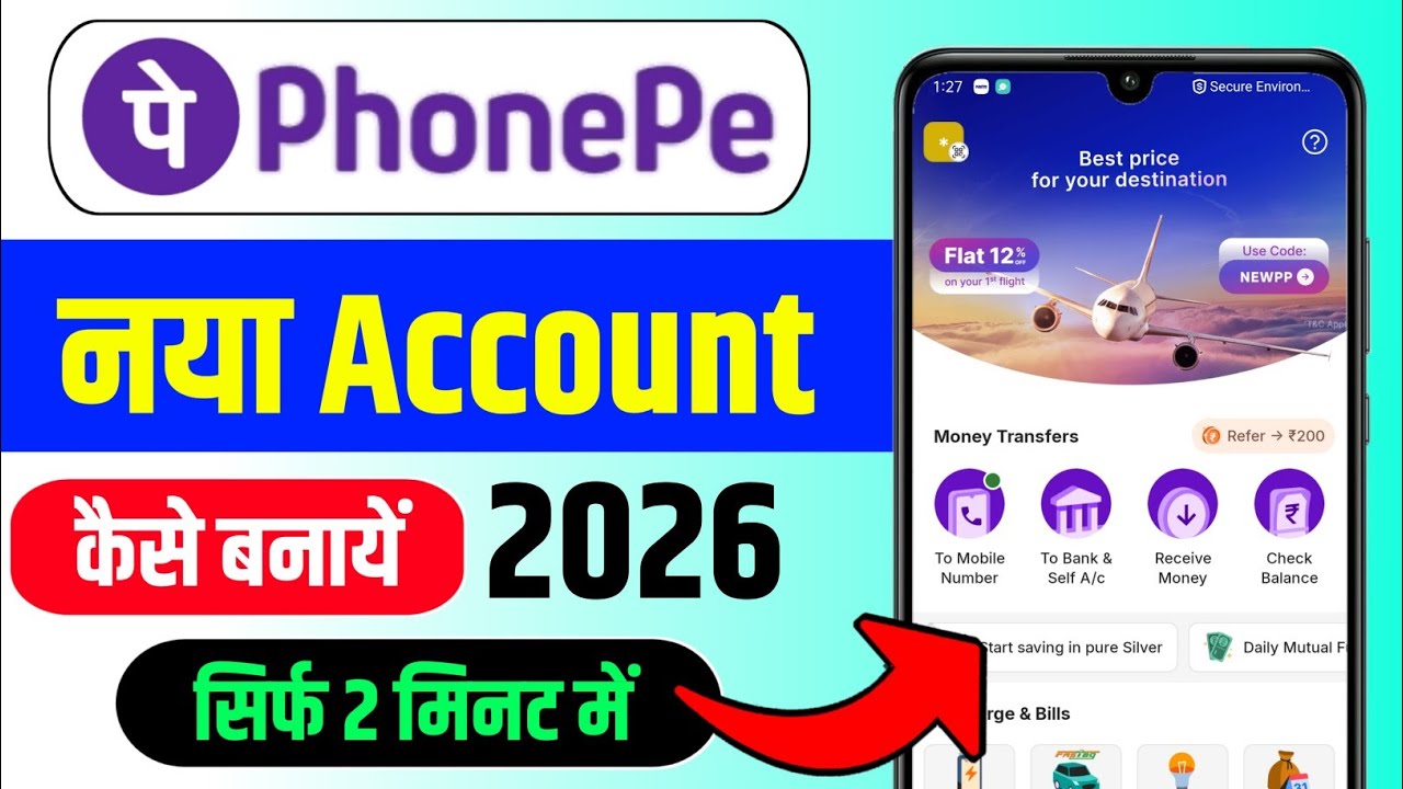 Phone pe account kaise banaye | phonepe kaise chalu karen | phone pay kaise banaye | Phonepe