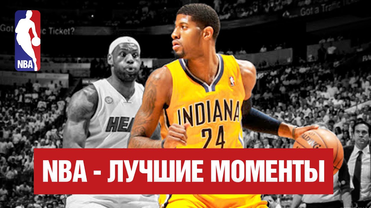 №1 NBA - лучшие моменты 🏀 Топ за всю историю NBA