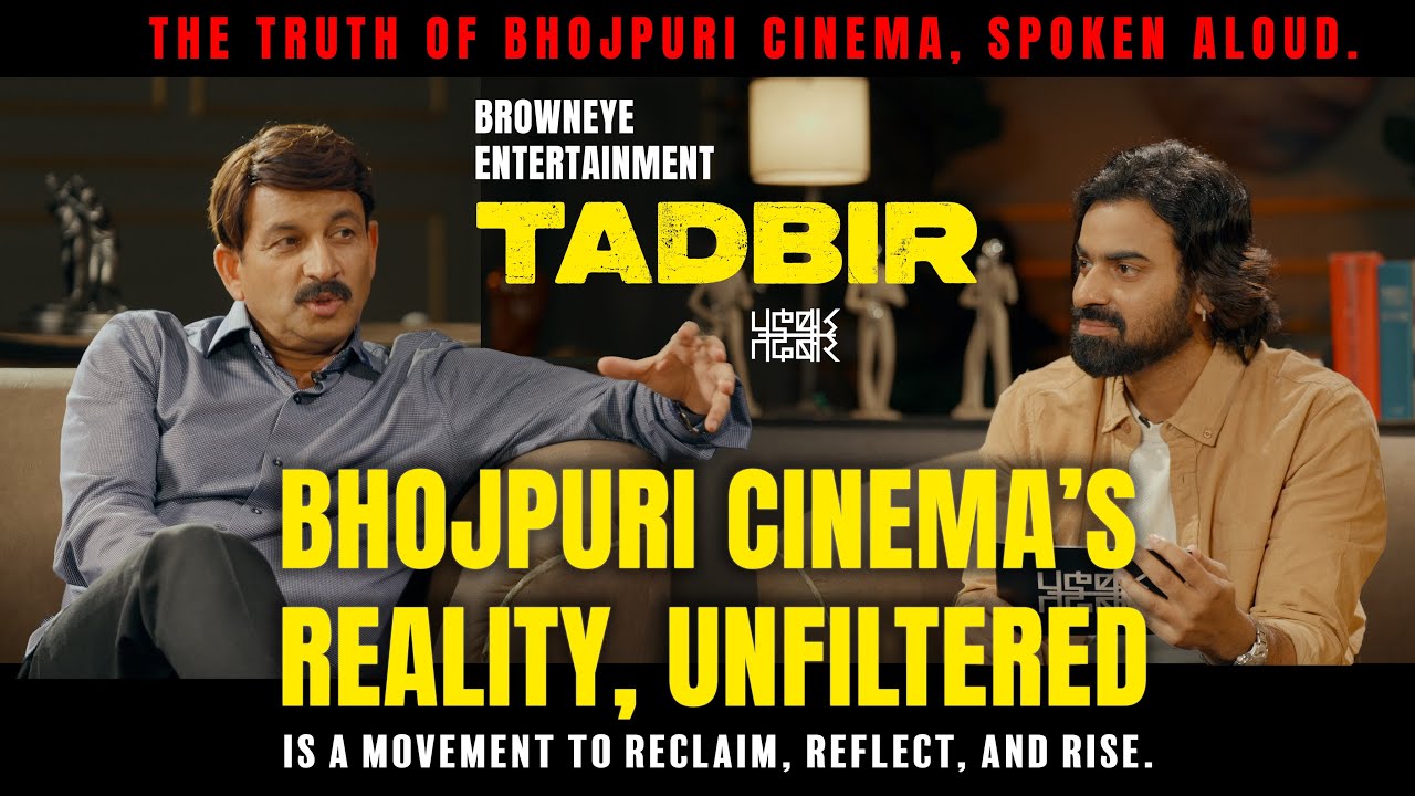 TADBIR Ep 4 Official Trailer | Bhojpuri Cinema&rsquo;s Reality, Unfiltered | #manojtiwari  #adityaojha