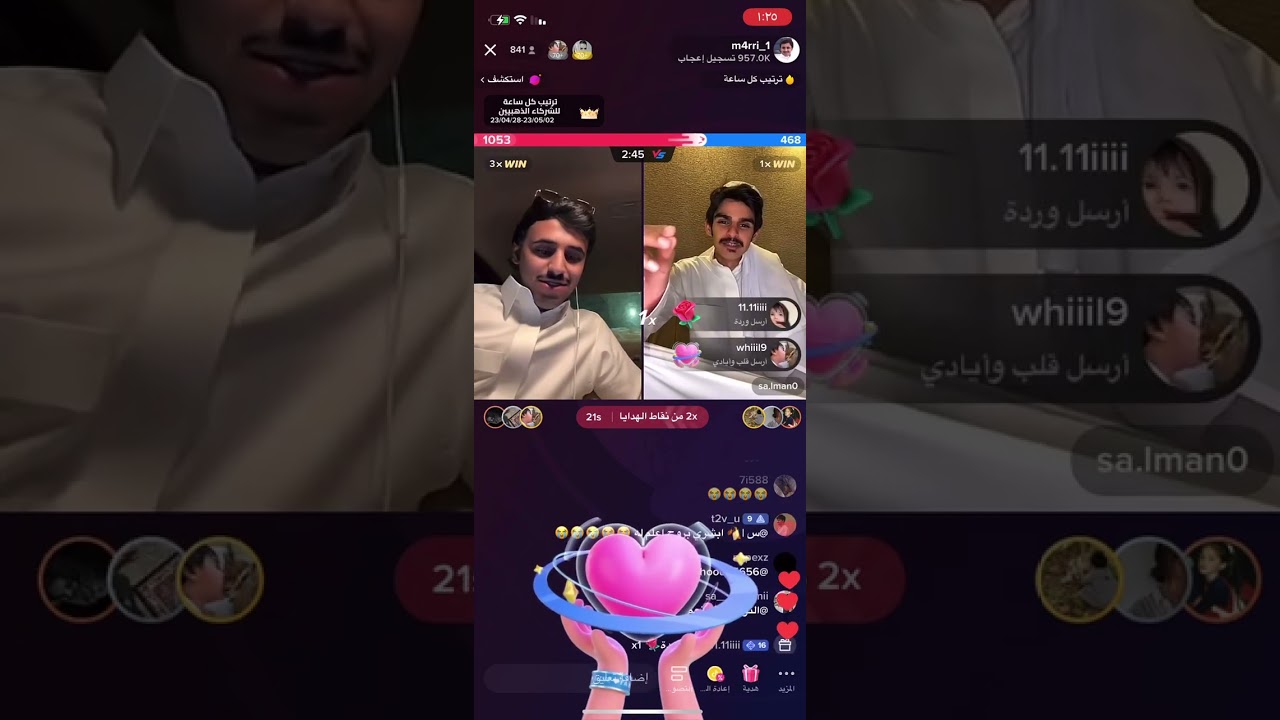 بث علي بن هادي ،قست سلمان ملهي، طقطقتهم على كلمة الجوكر😂،لهم سفره مع ثامر مدعث🤔؟
