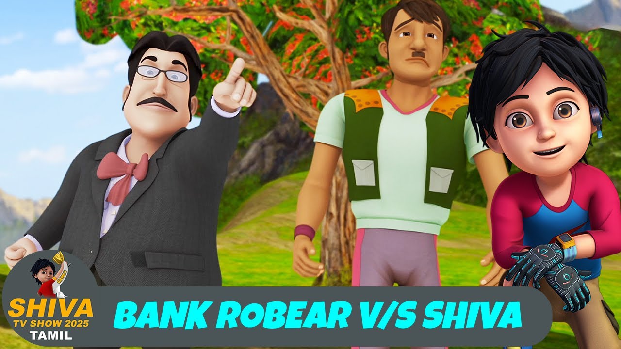 Bank Robear V/S Shiva | சிவா எபி | Shiva Action Story Full Episode | Shiva TV Show 2025 Tamil