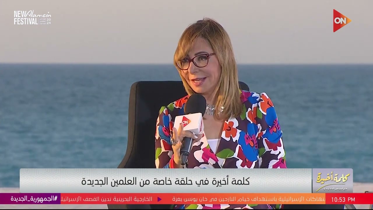 كلمة أخيرة-رئيس سيتي إيدج عن مسألة الشواطئ: هذه ترتيباتنا في العلمين.. ونحاول إرضاء الملاك والزائرين