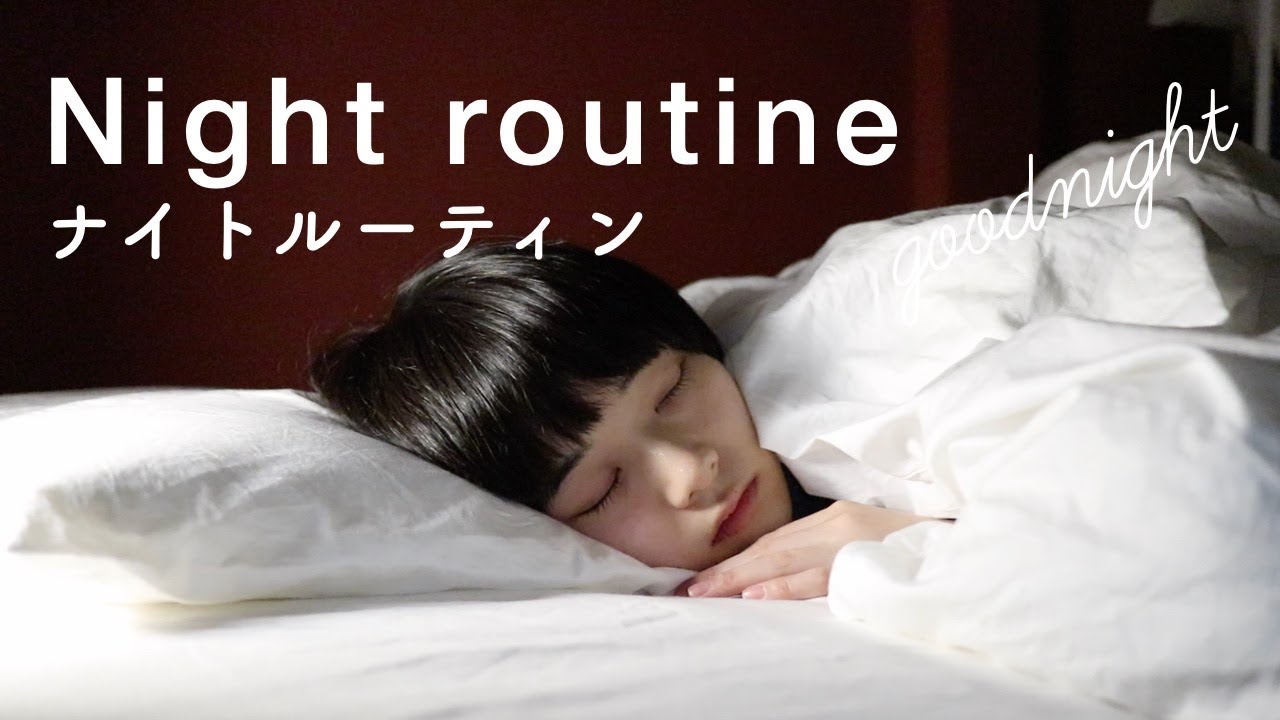 一人暮らし女子のナイトルーティン（冬の休日編）night routine.