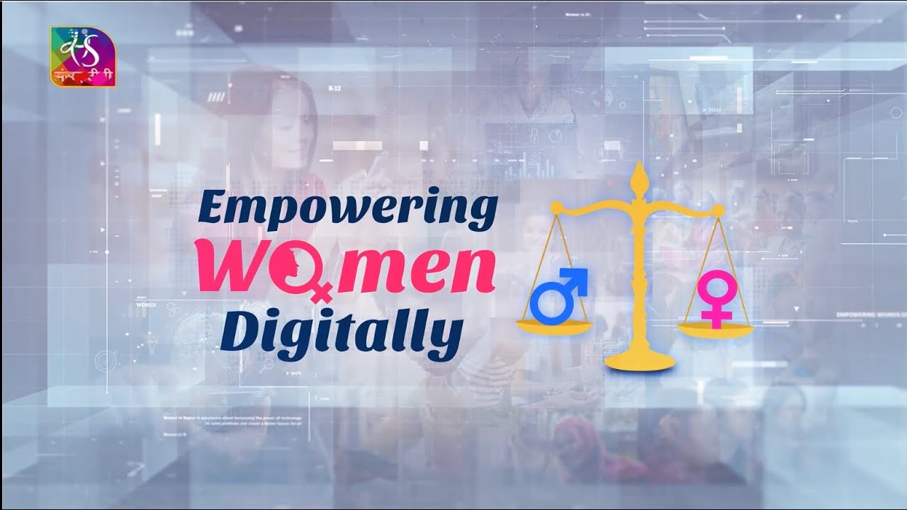 Perspective : Empowering Women Digitally | 08 March, 2023