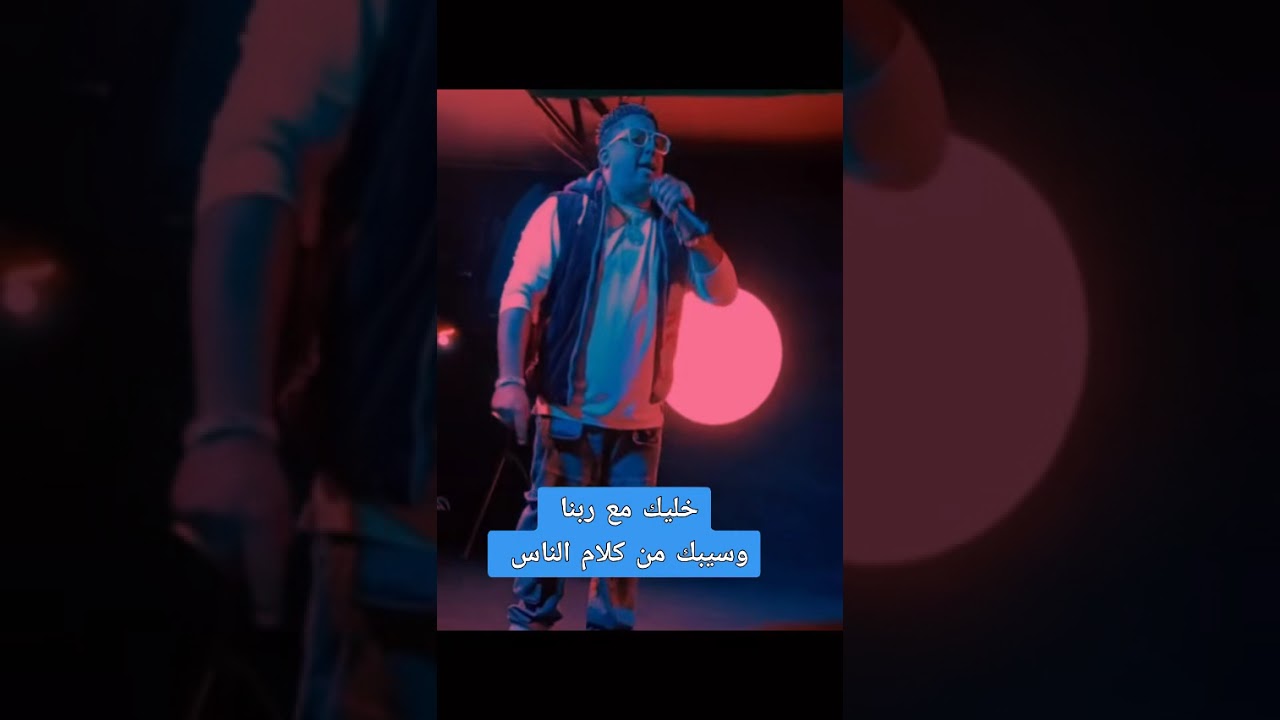 فديو حزين اوي 😢لنجم وجدي الشيمي 
