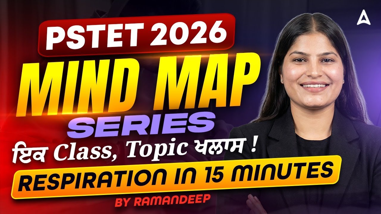 PSTET Science Preparation 2026 | Mind Map Series | Respiration MCQs Questions | By Ramandeep Ma'am