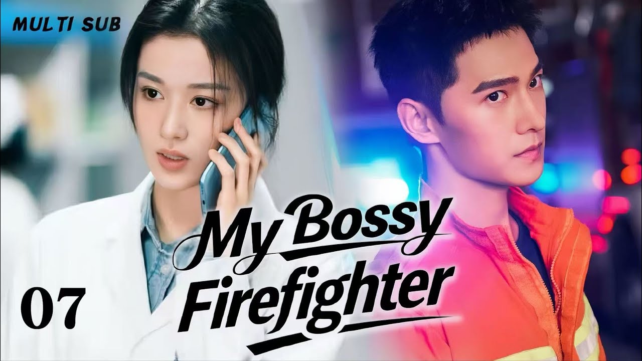 2025最新都市剧【My Bossy Firefighter 我的霸总先生】▶EP 07💋杨洋王楚然领衔，十年别离再遇，消防员与医生破阻相拥，以热爱共护一城烟火！💐